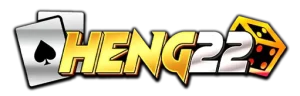 เฮง22